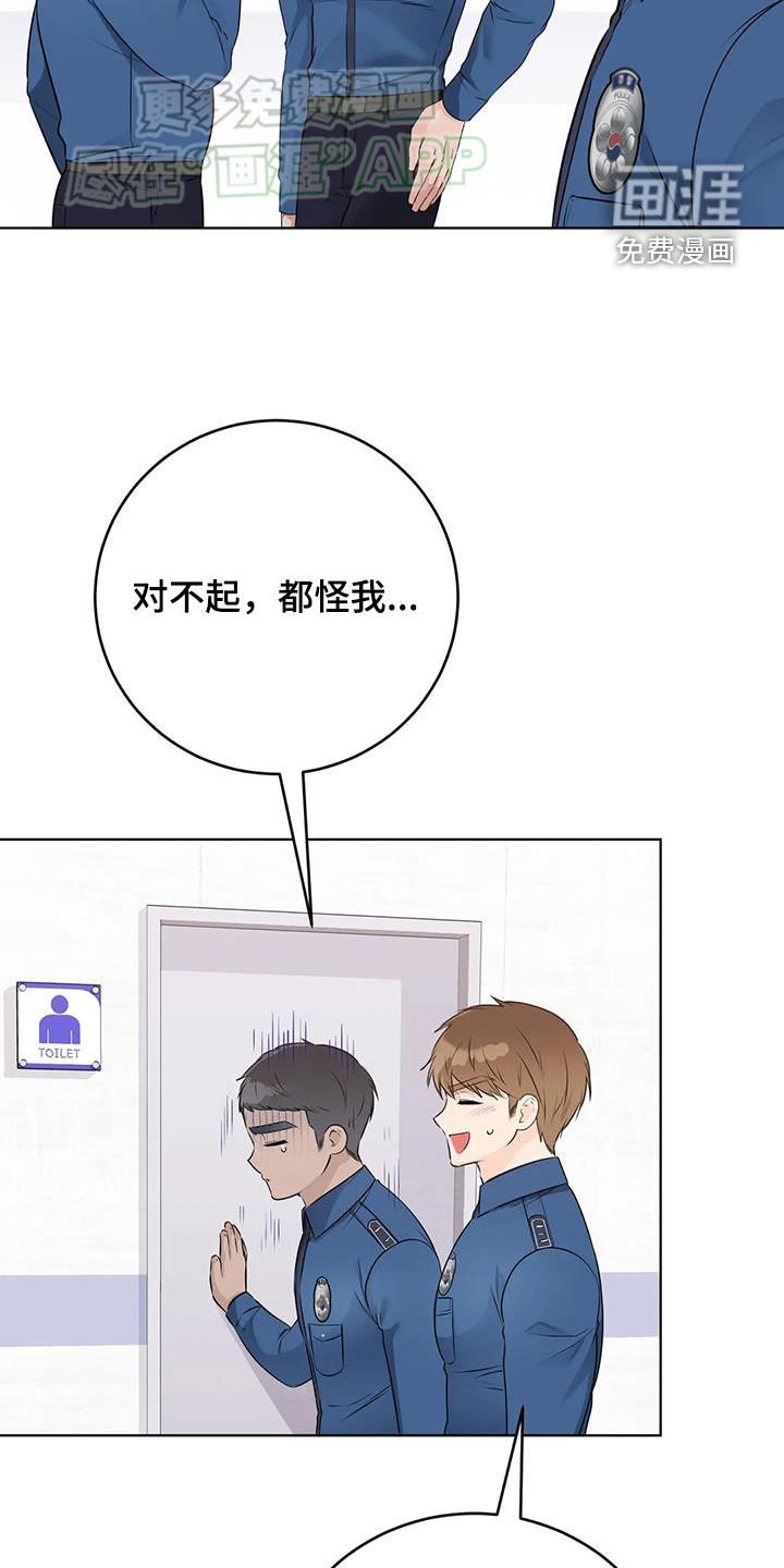 第61章：钥匙断了