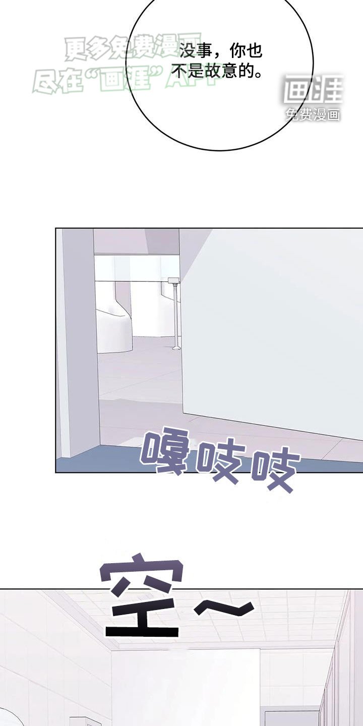 第61章：钥匙断了