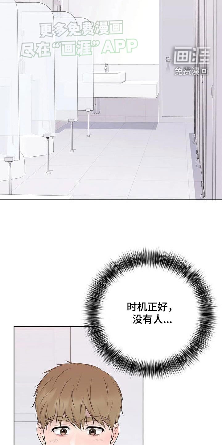 第61章：钥匙断了