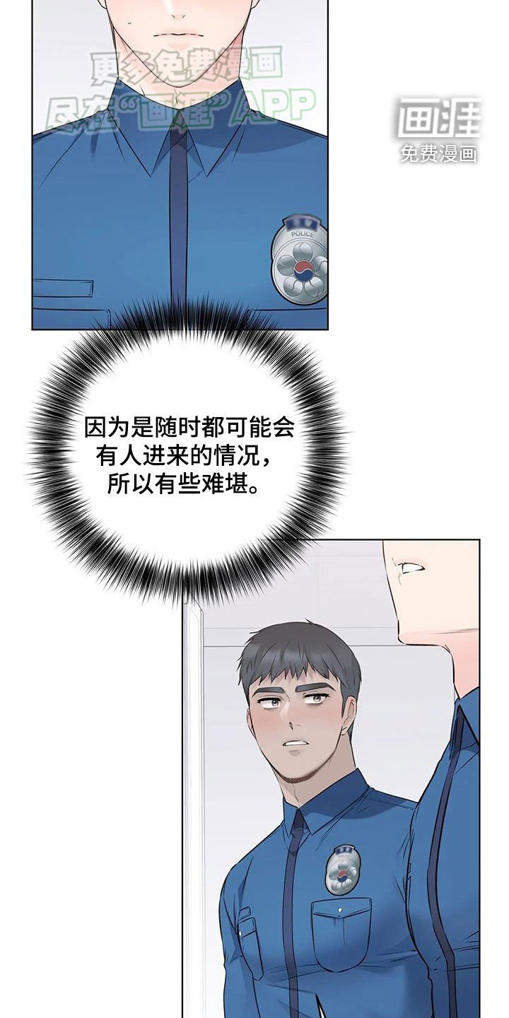 第61章：钥匙断了