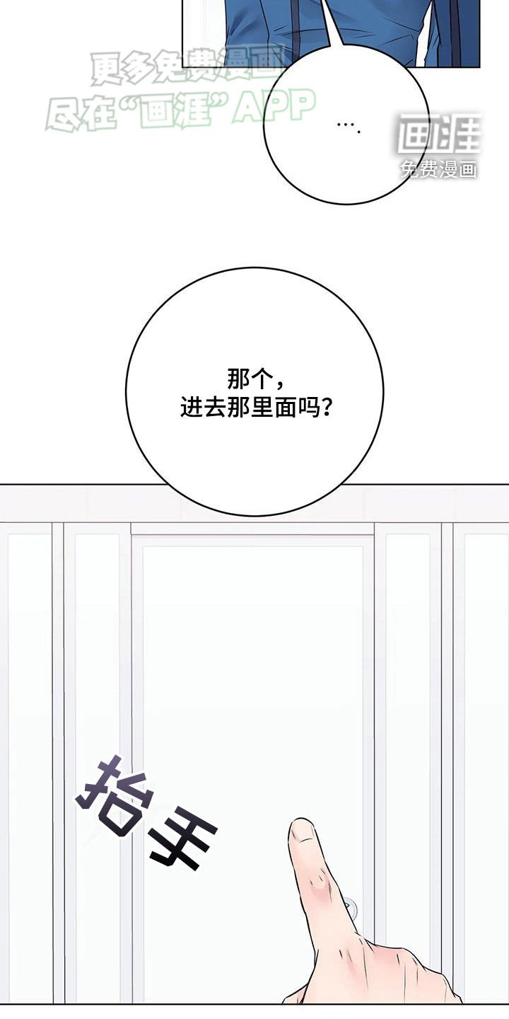 第61章：钥匙断了