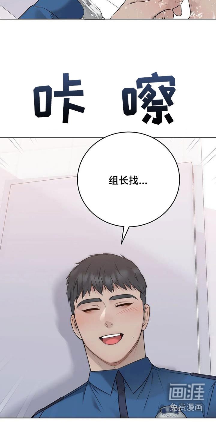 第62章：颠簸的公交