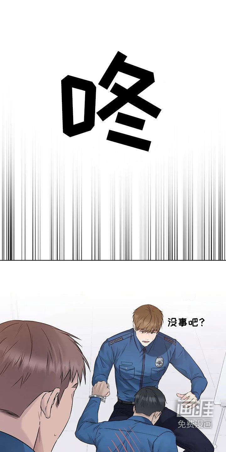 第62章：颠簸的公交