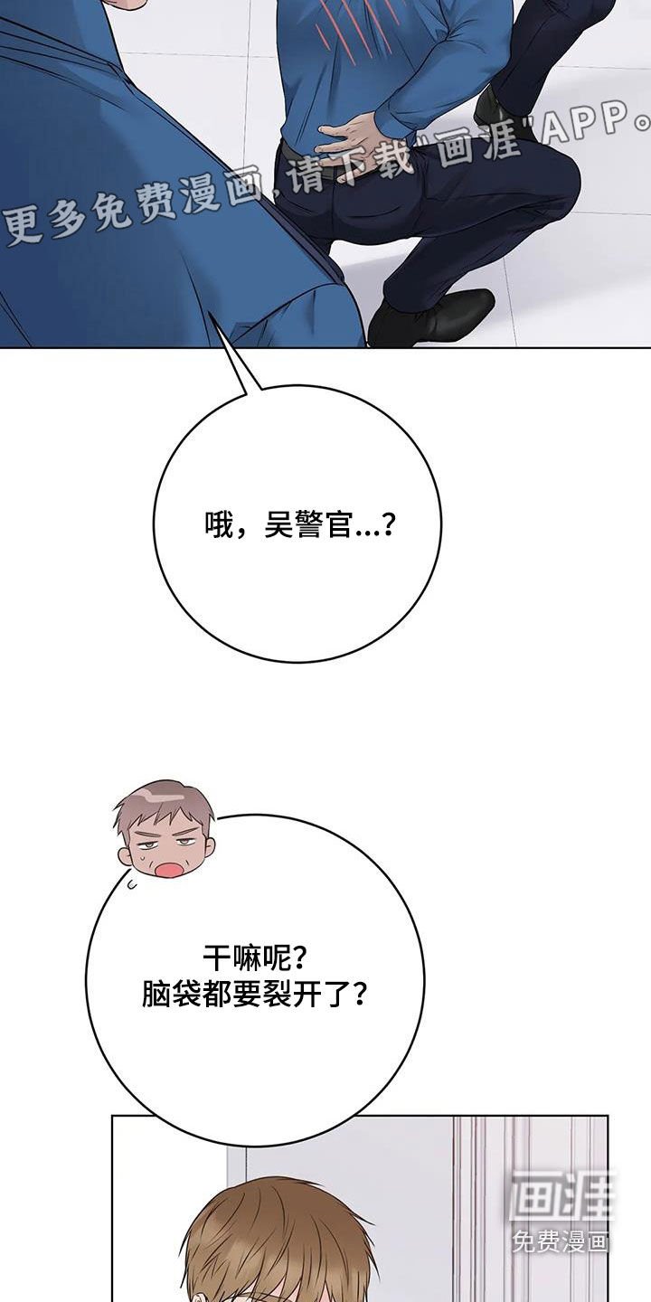 第62章：颠簸的公交