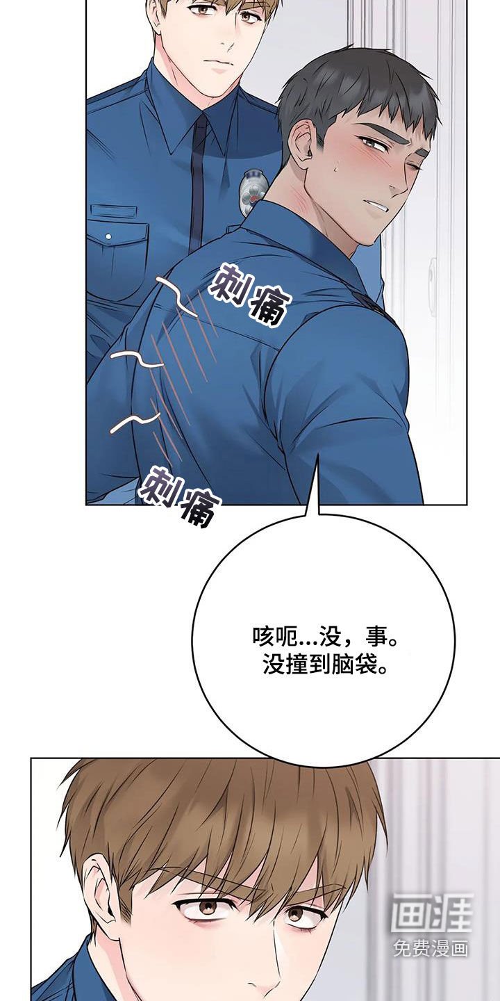第62章：颠簸的公交