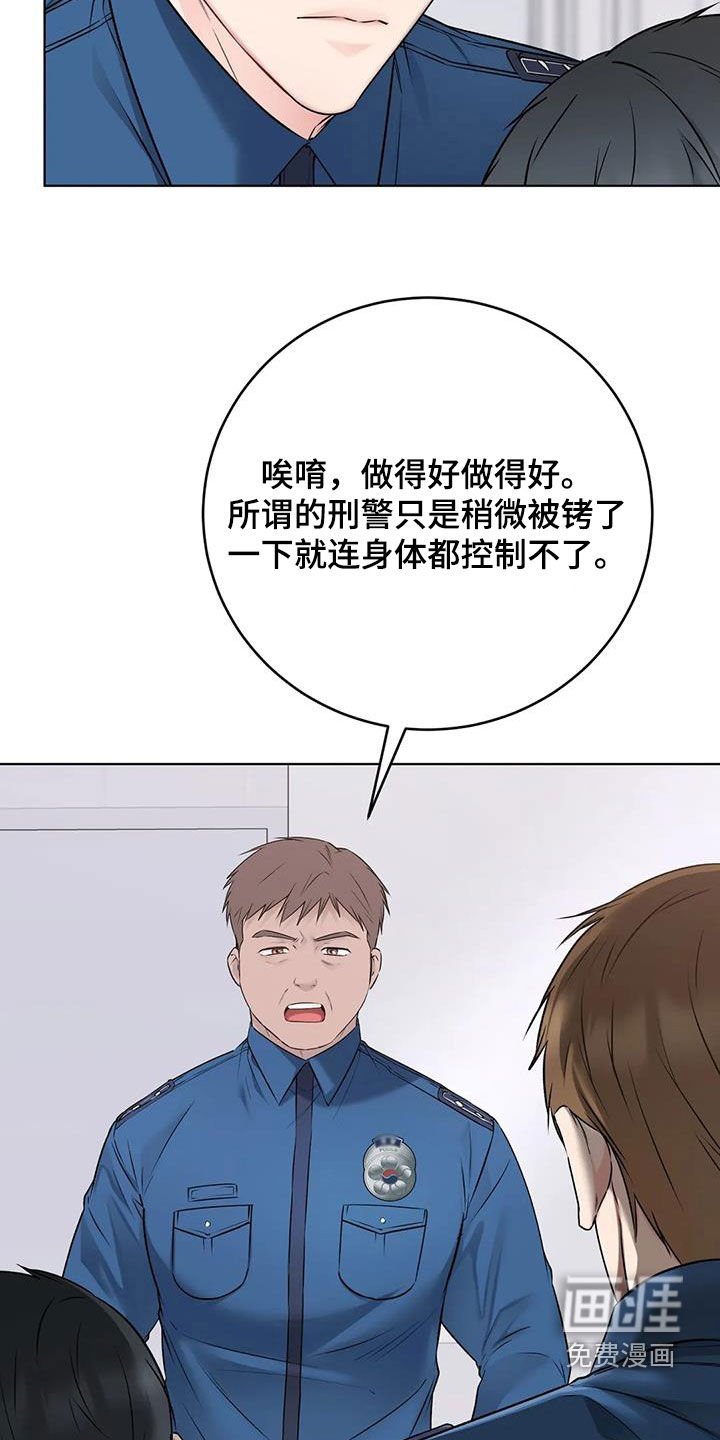 第62章：颠簸的公交
