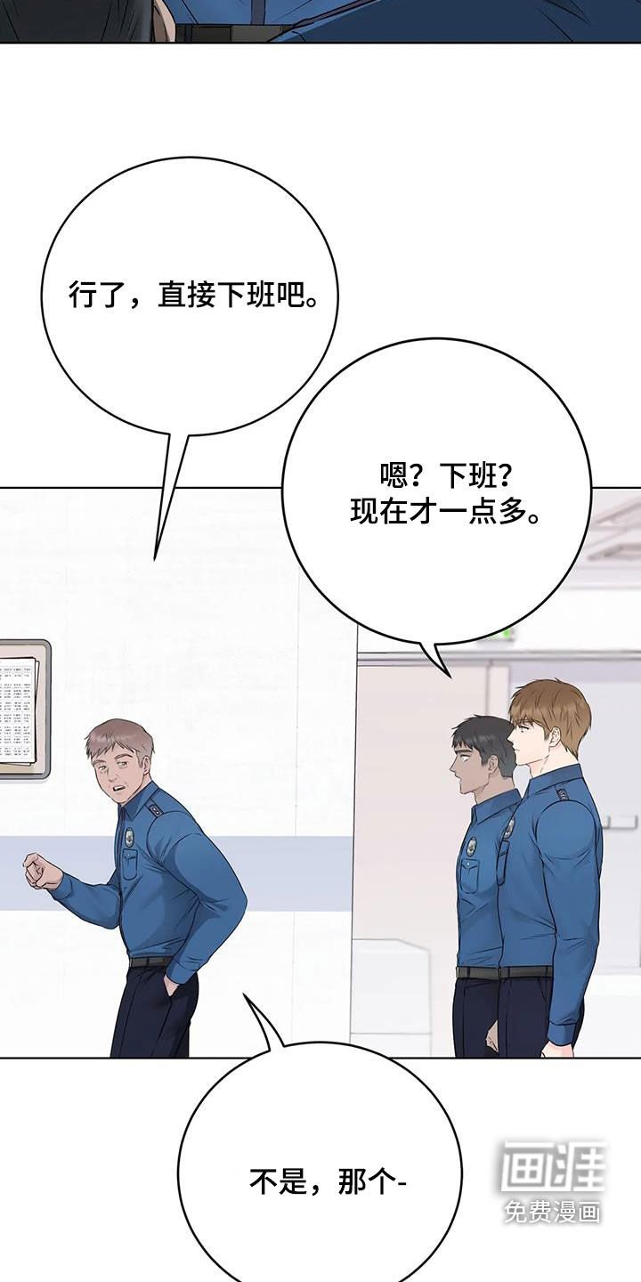 第62章：颠簸的公交