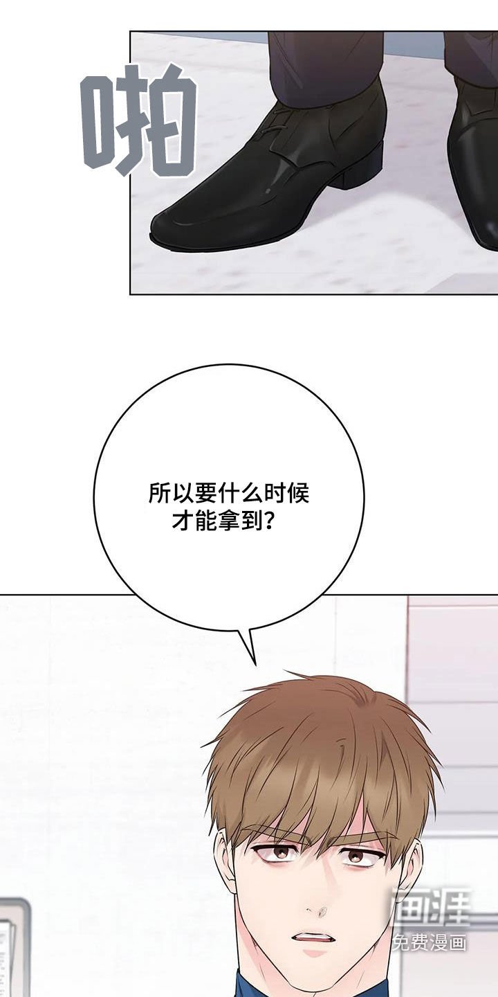 第62章：颠簸的公交