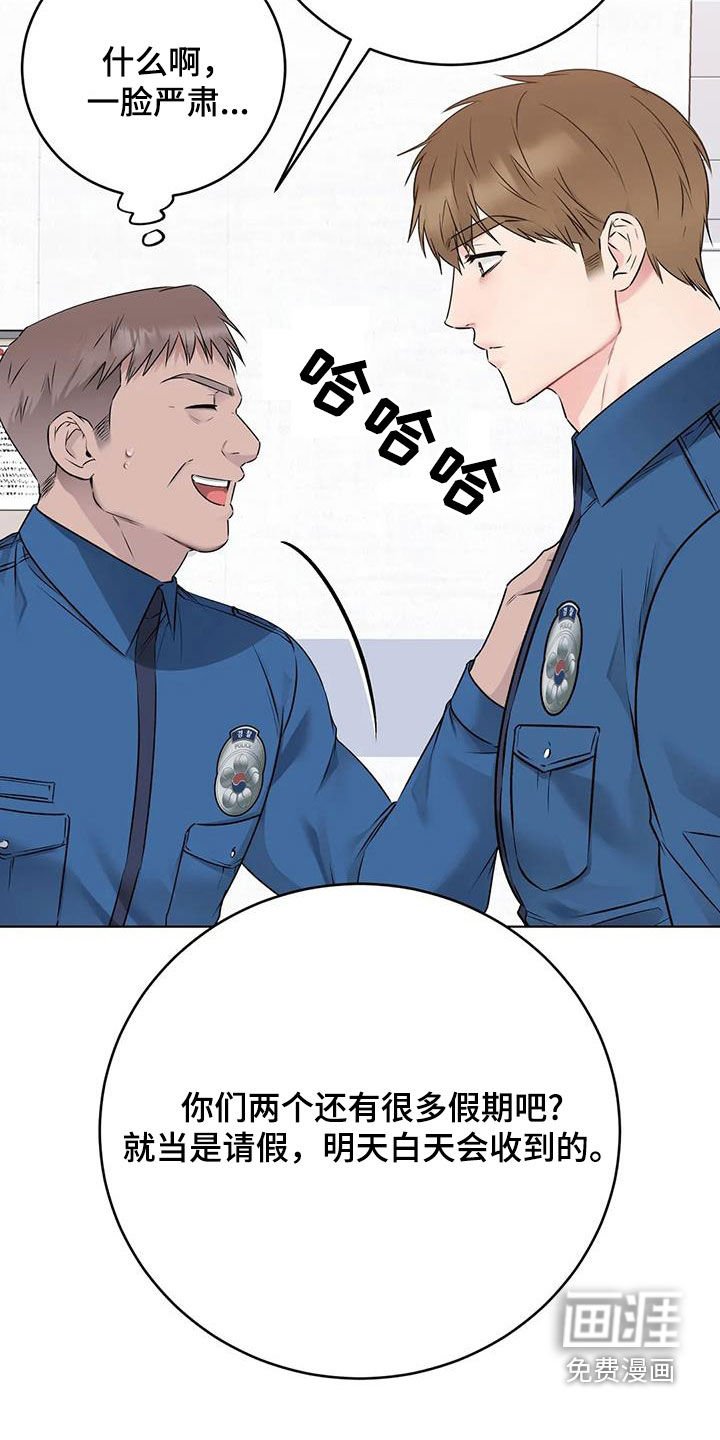 第62章：颠簸的公交