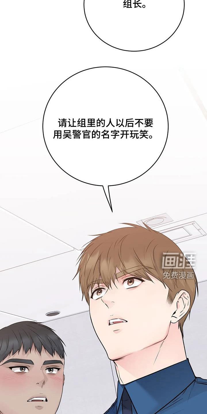 第62章：颠簸的公交