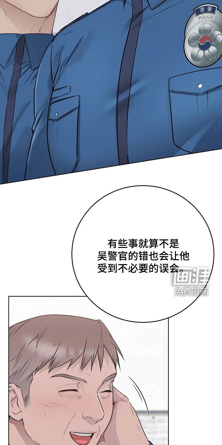 第62章：颠簸的公交