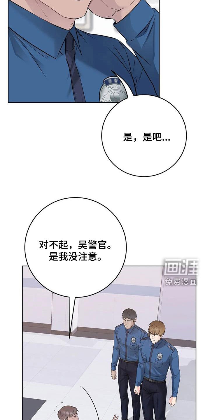 第62章：颠簸的公交
