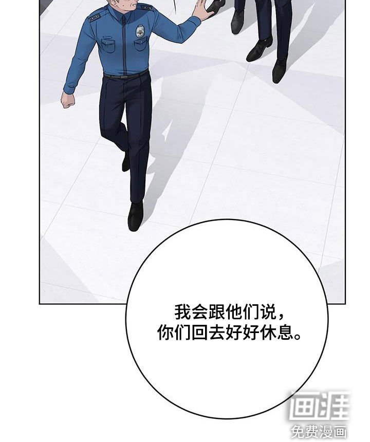 第62章：颠簸的公交