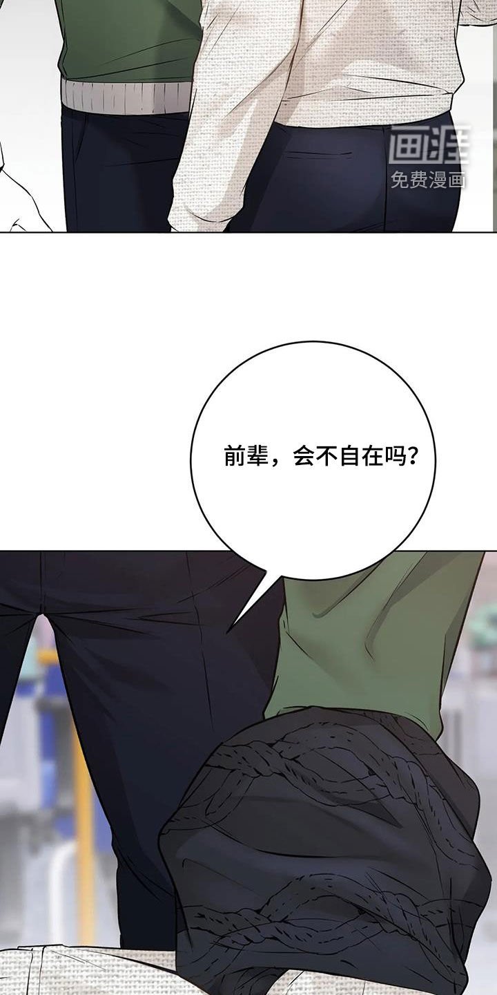 第62章：颠簸的公交