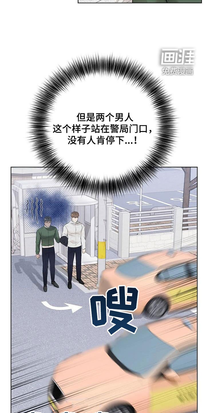 第62章：颠簸的公交