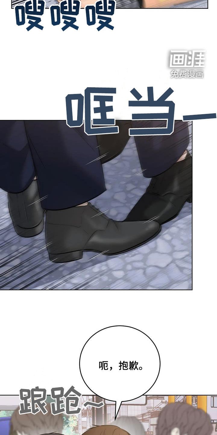 第62章：颠簸的公交