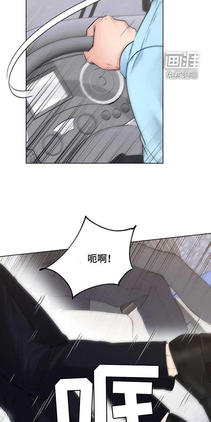 第62章：颠簸的公交