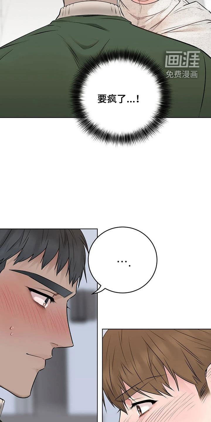 第62章：颠簸的公交