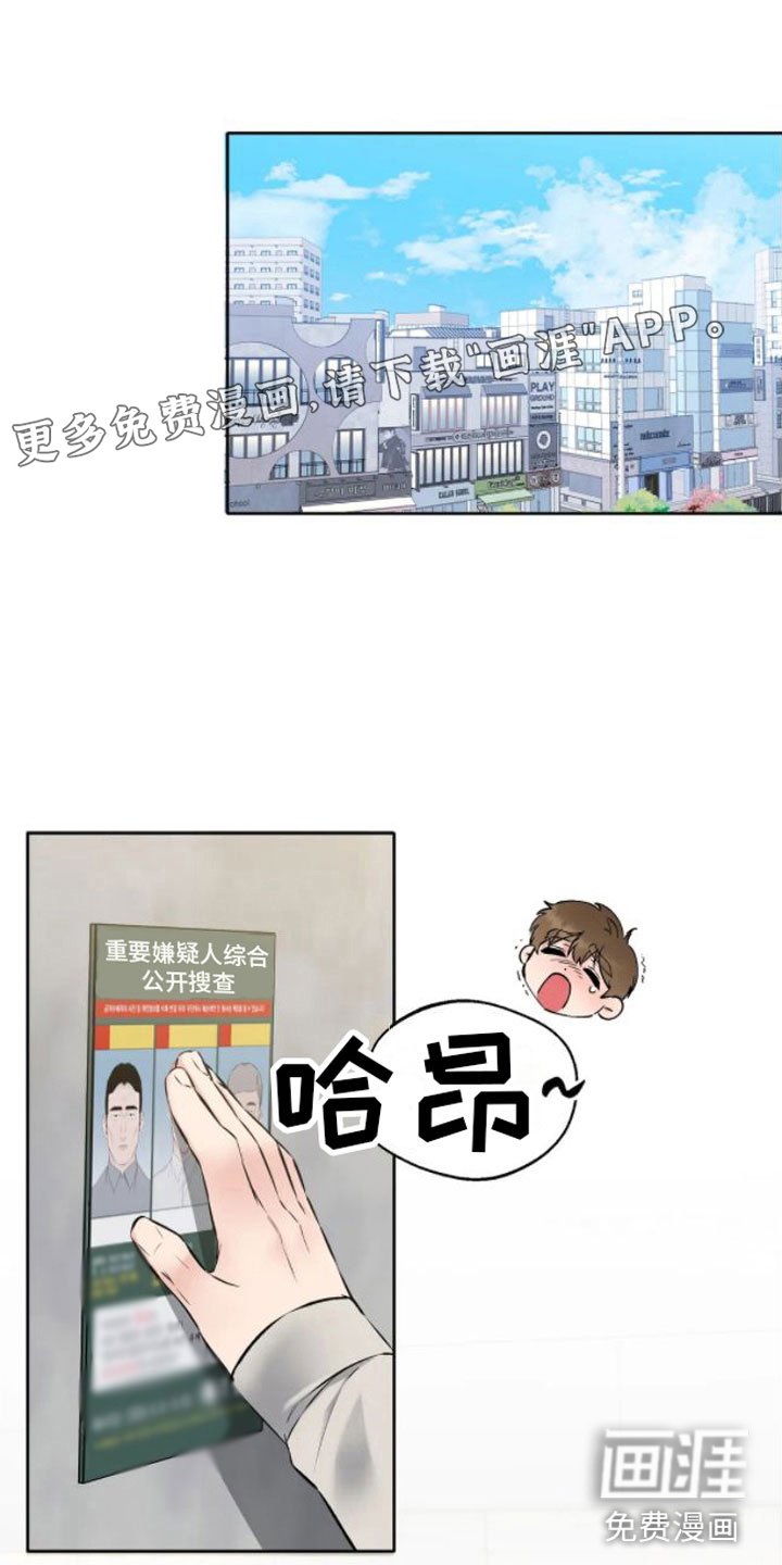 第7章：不见了