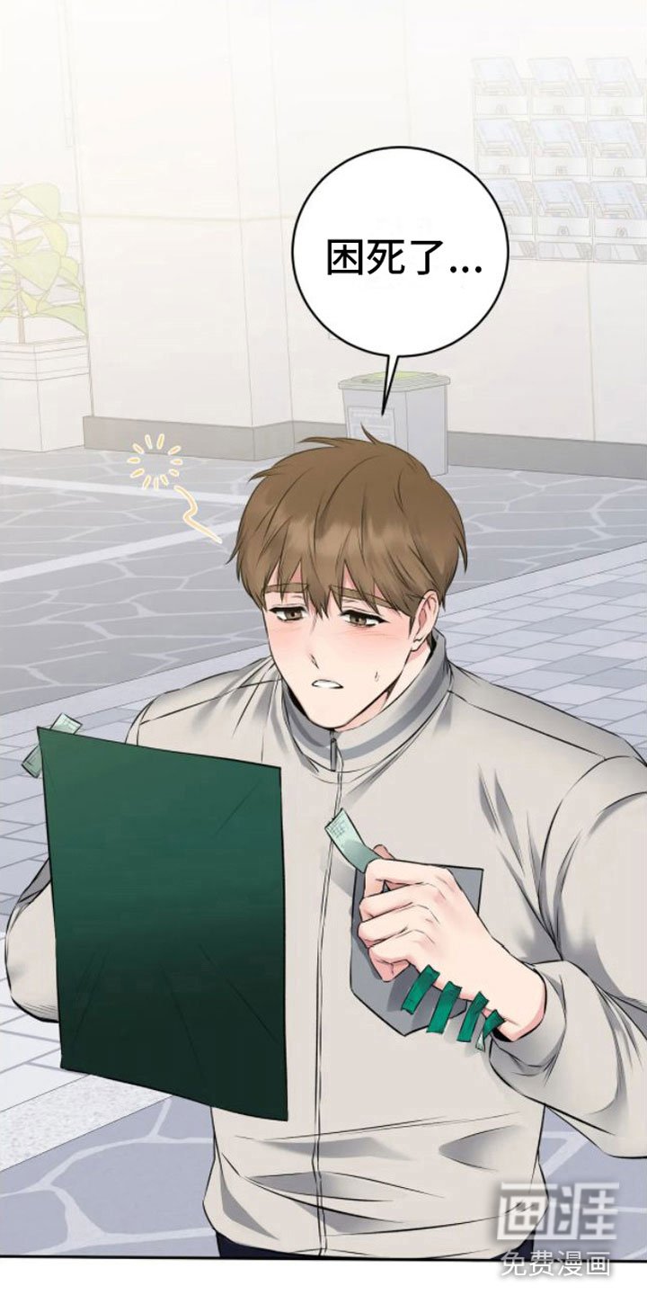 第7章：不见了