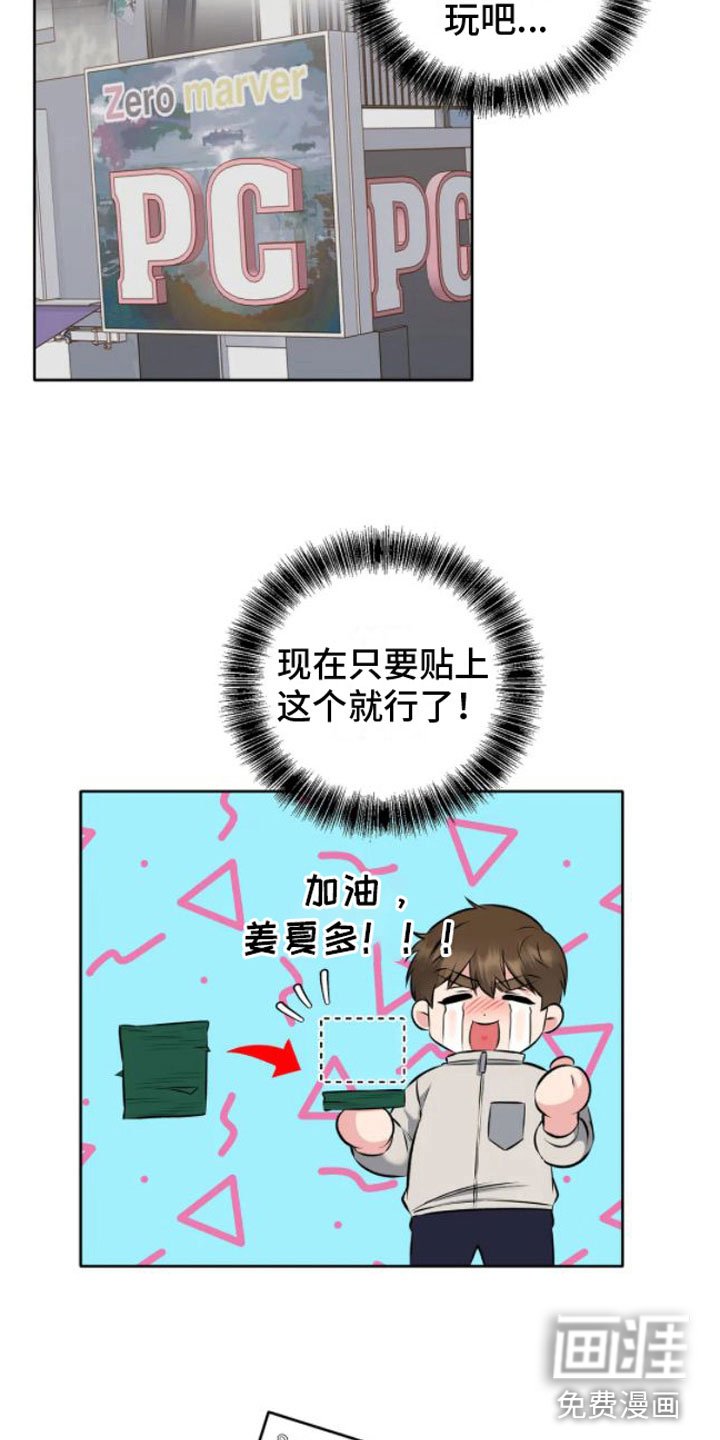第7章：不见了