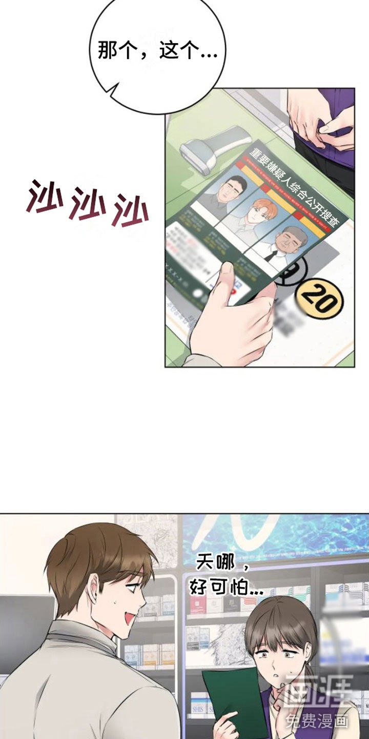 第7章：不见了