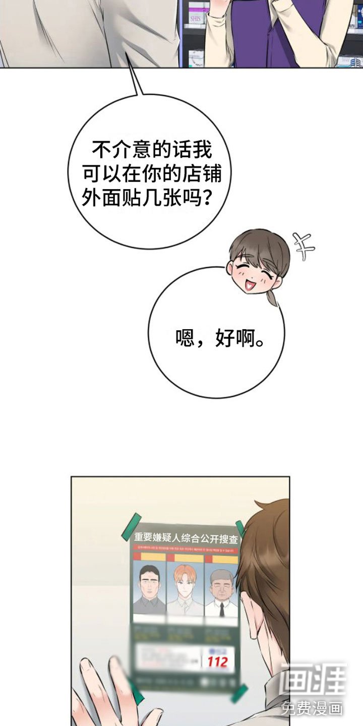 第7章：不见了