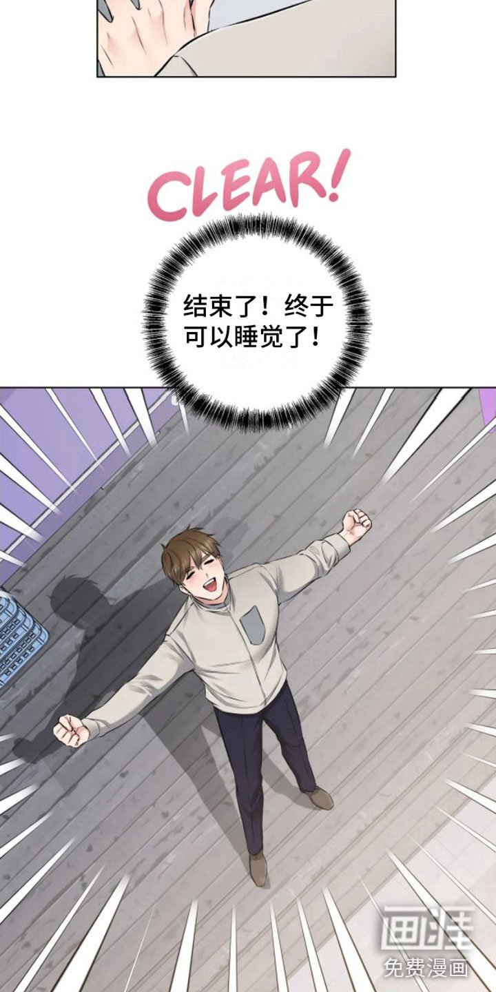 第7章：不见了