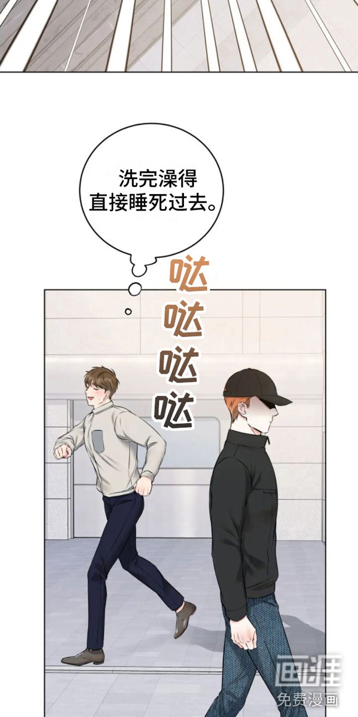 第7章：不见了