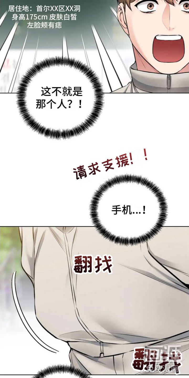 第7章：不见了