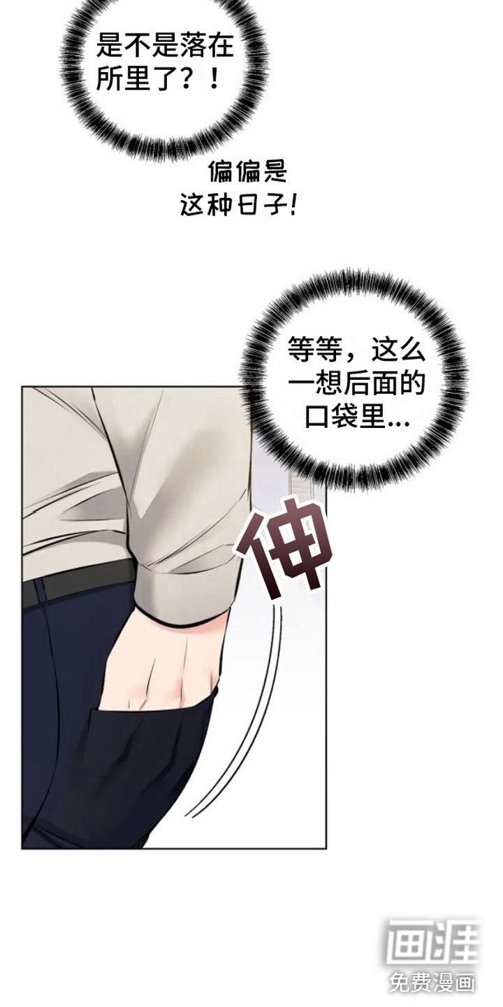 第7章：不见了