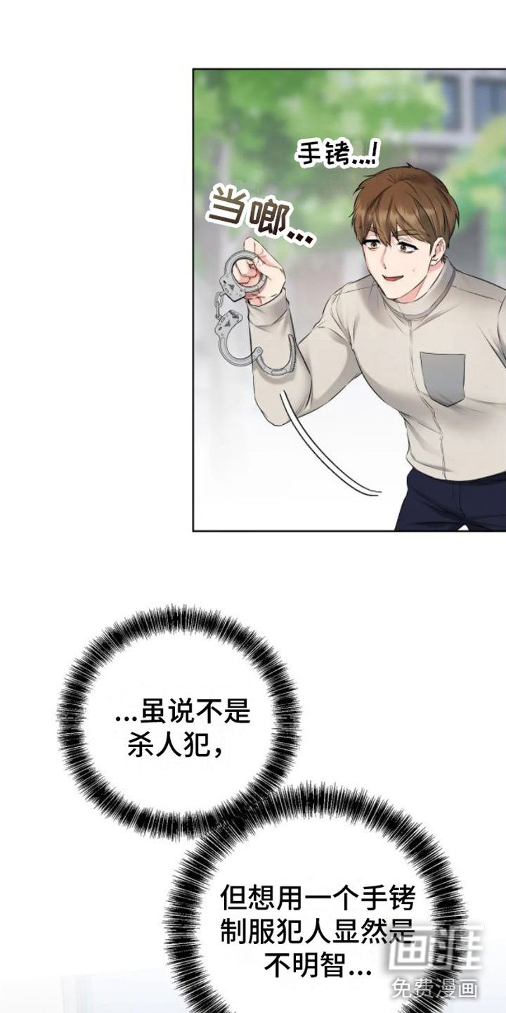 第7章：不见了