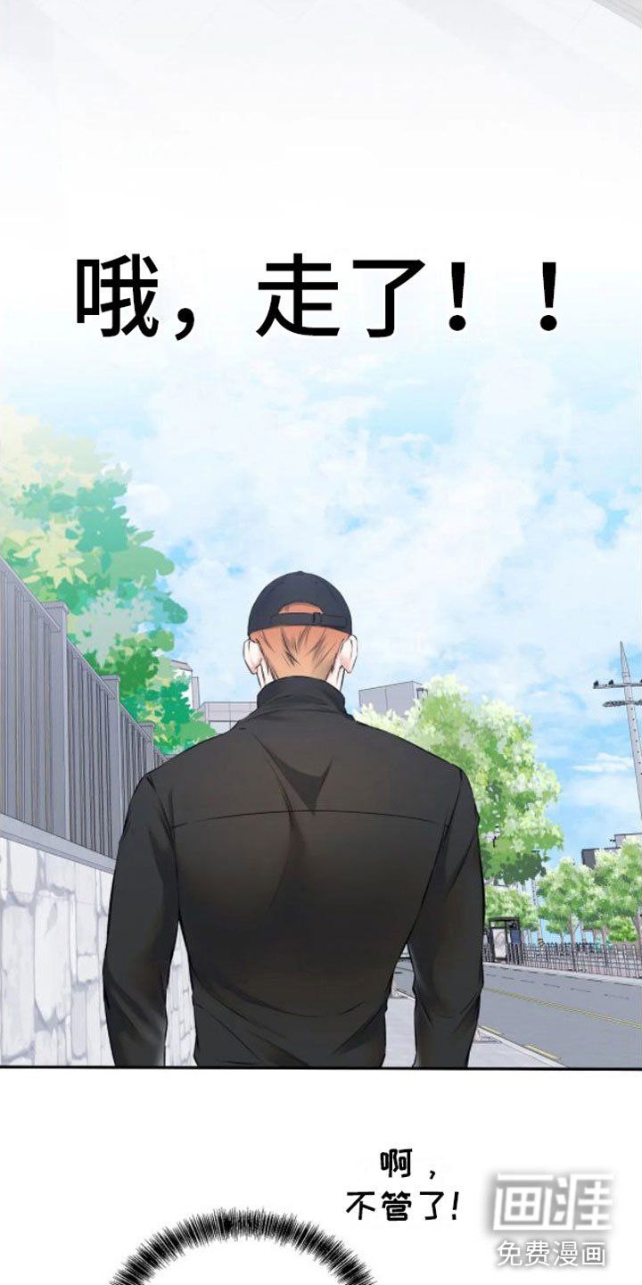 第7章：不见了