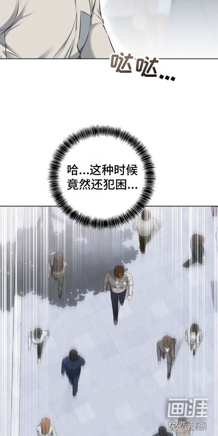 第7章：不见了