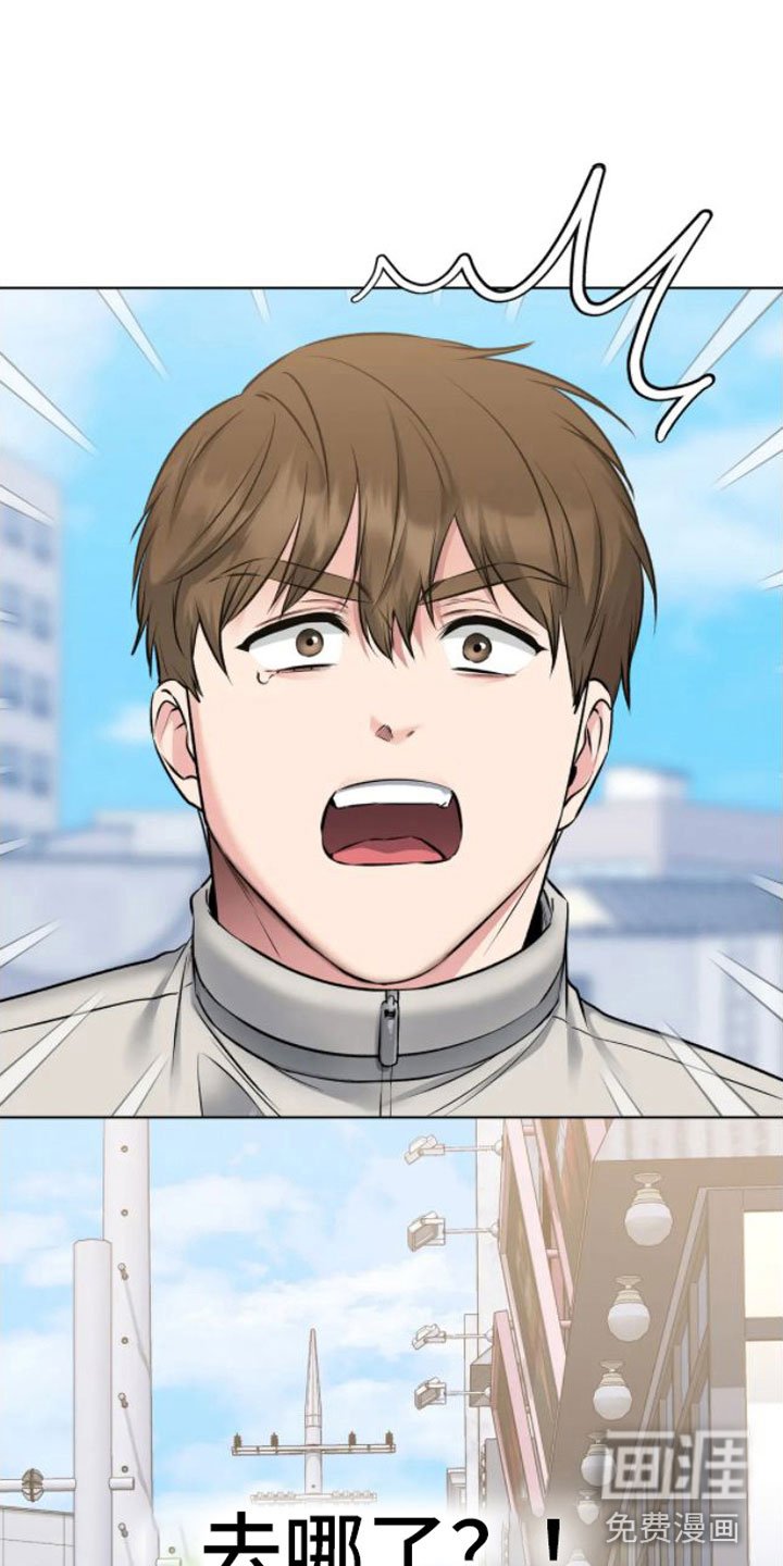 第7章：不见了