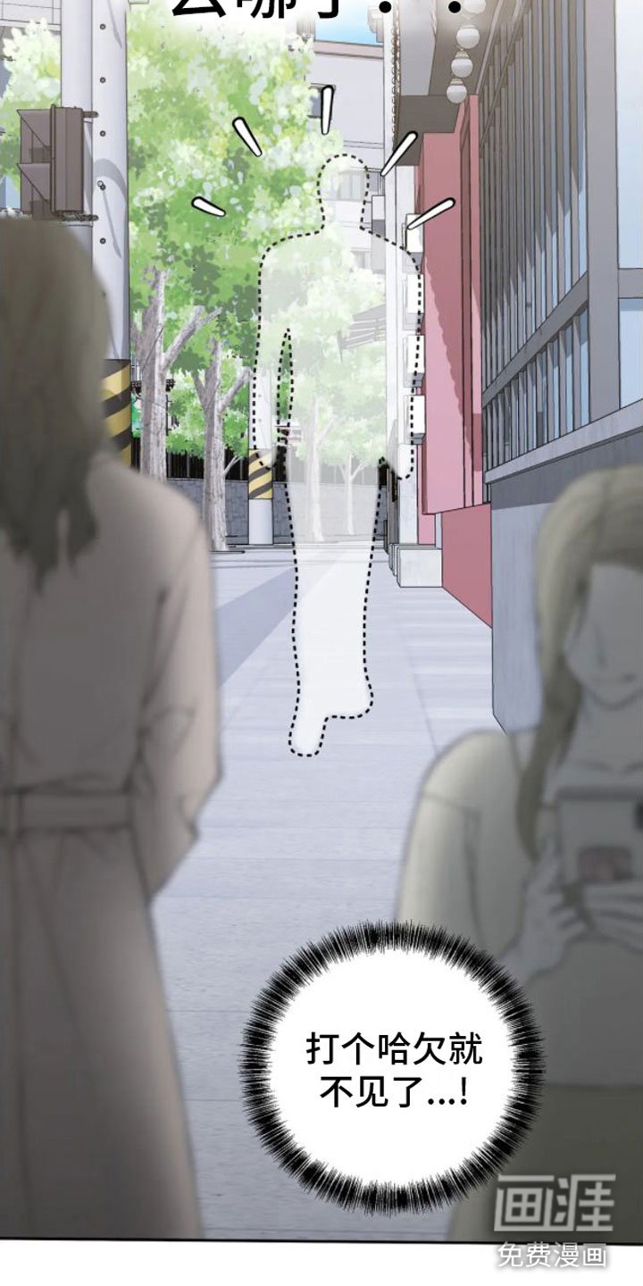 第7章：不见了