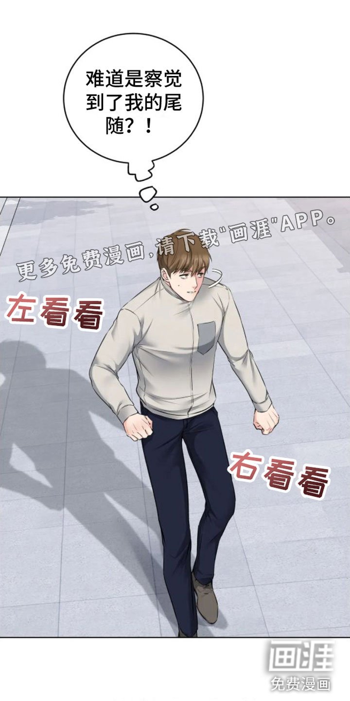 第8章：脱了