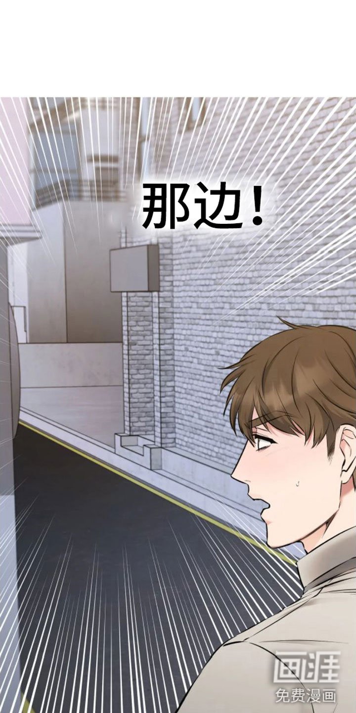 第8章：脱了