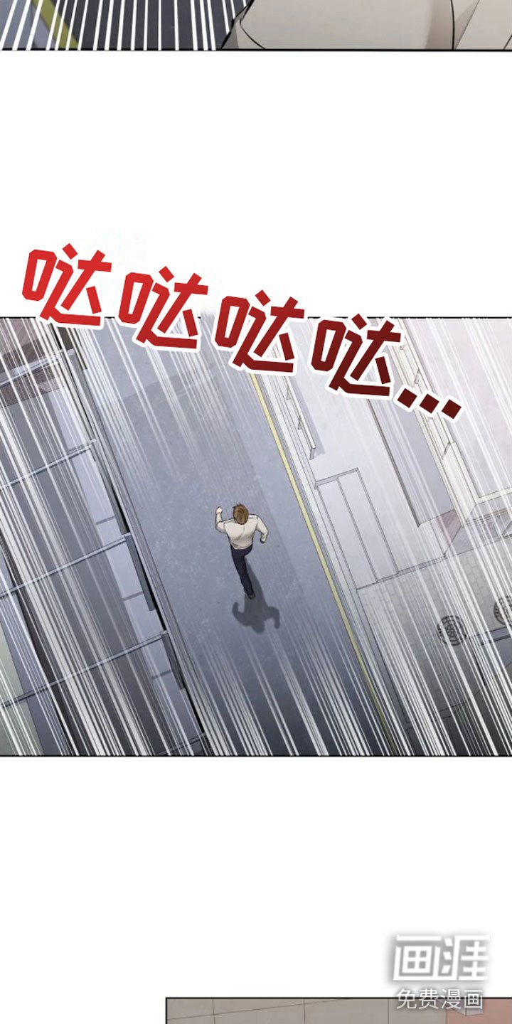 第8章：脱了
