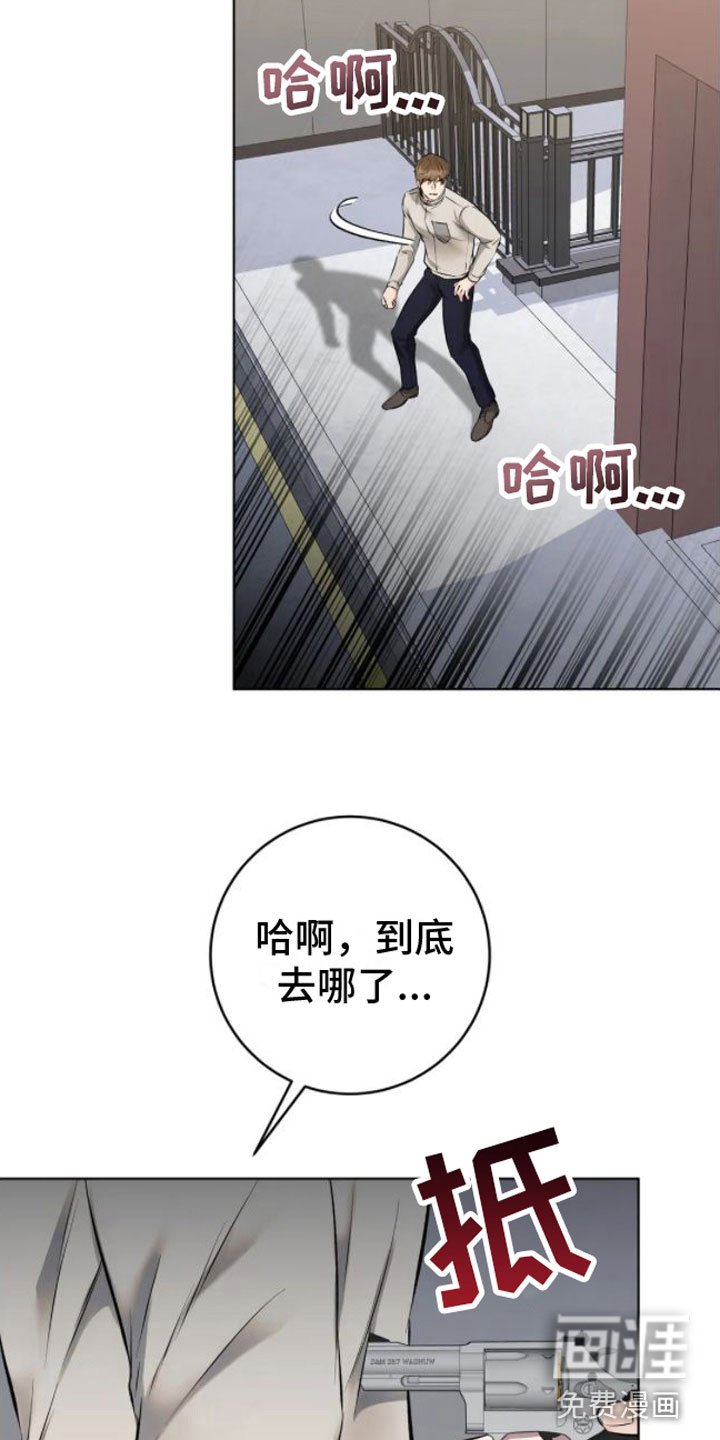 第8章：脱了