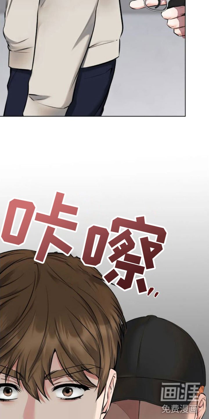第8章：脱了