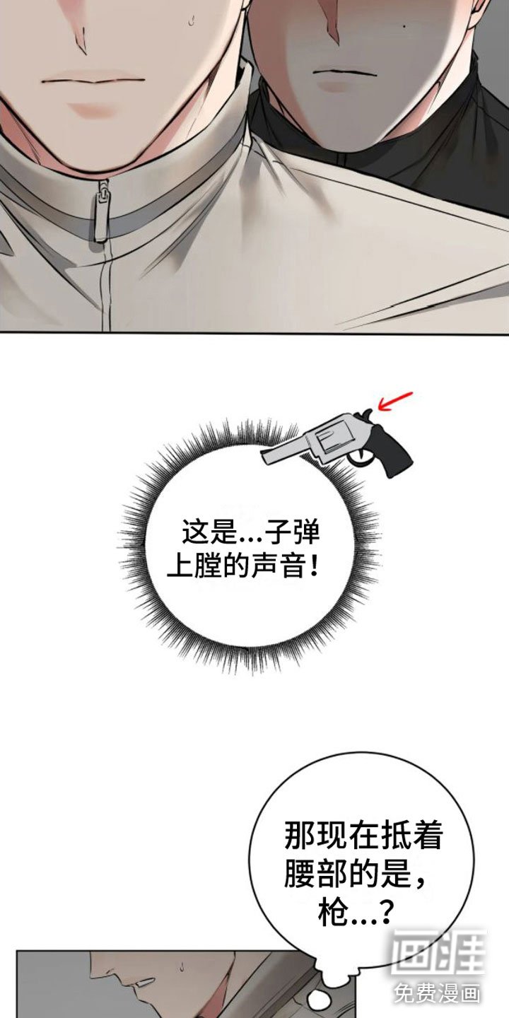 第8章：脱了