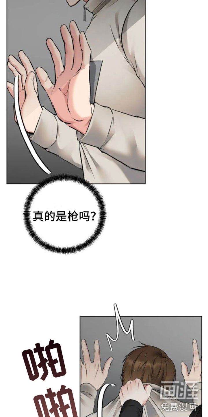 第8章：脱了