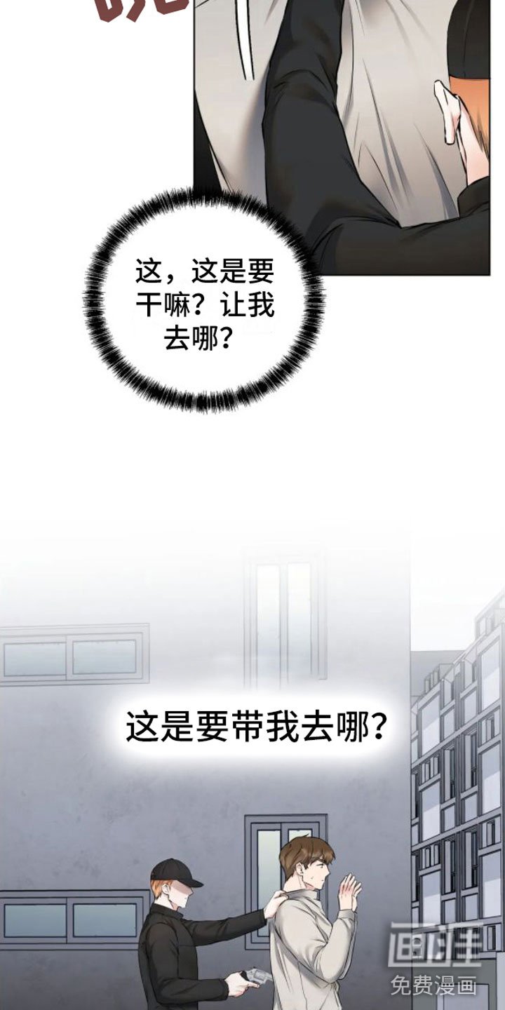 第8章：脱了