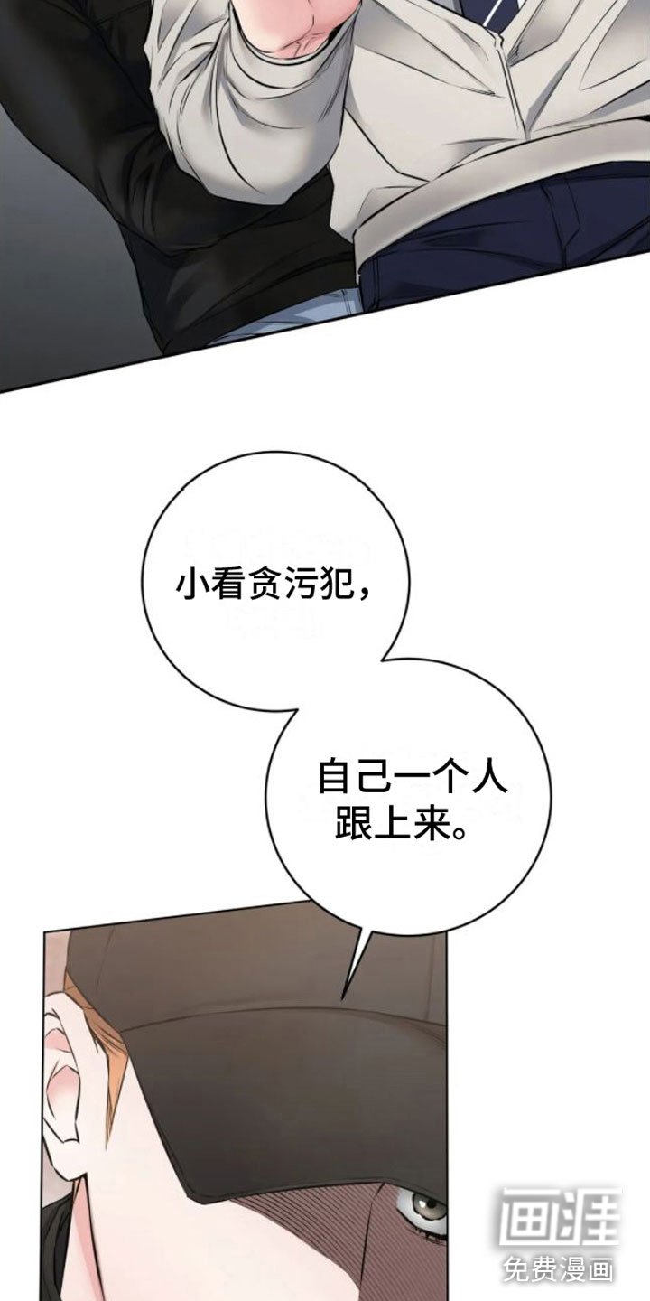 第8章：脱了