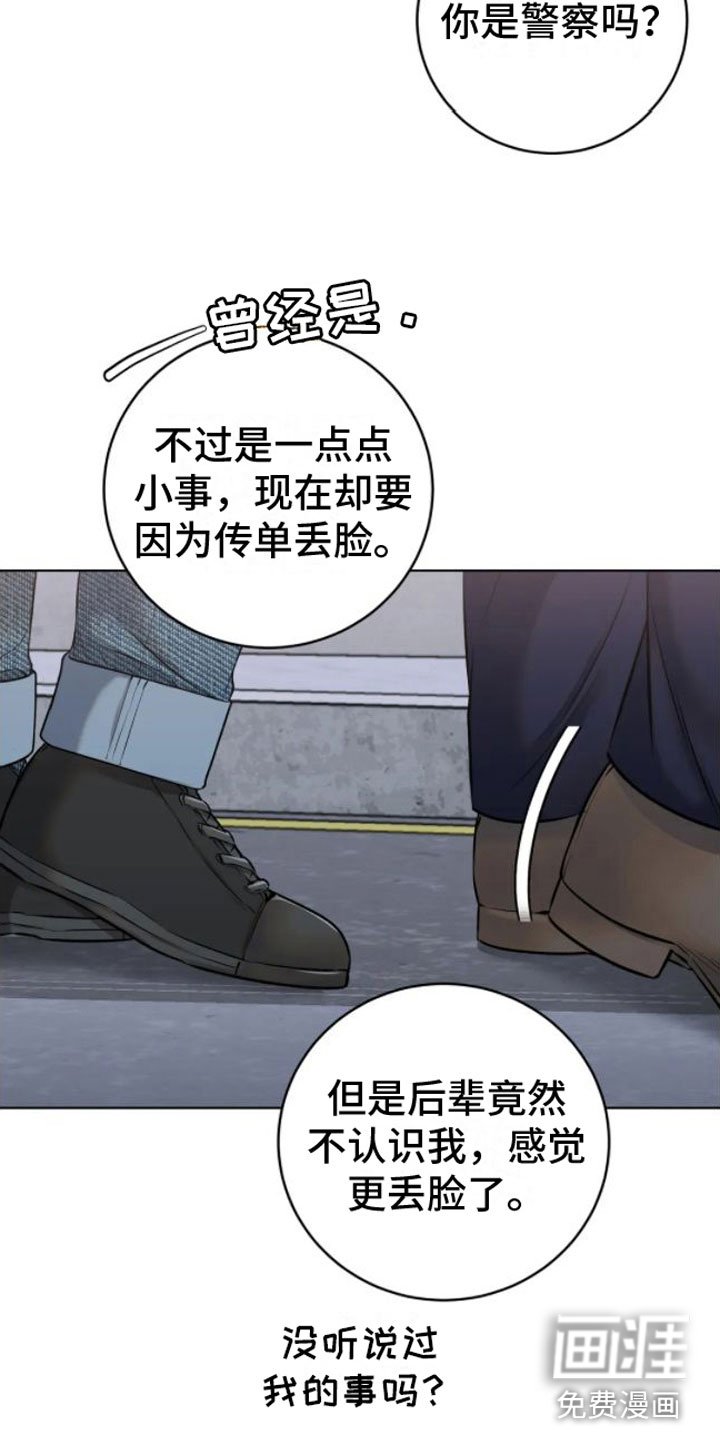 第8章：脱了