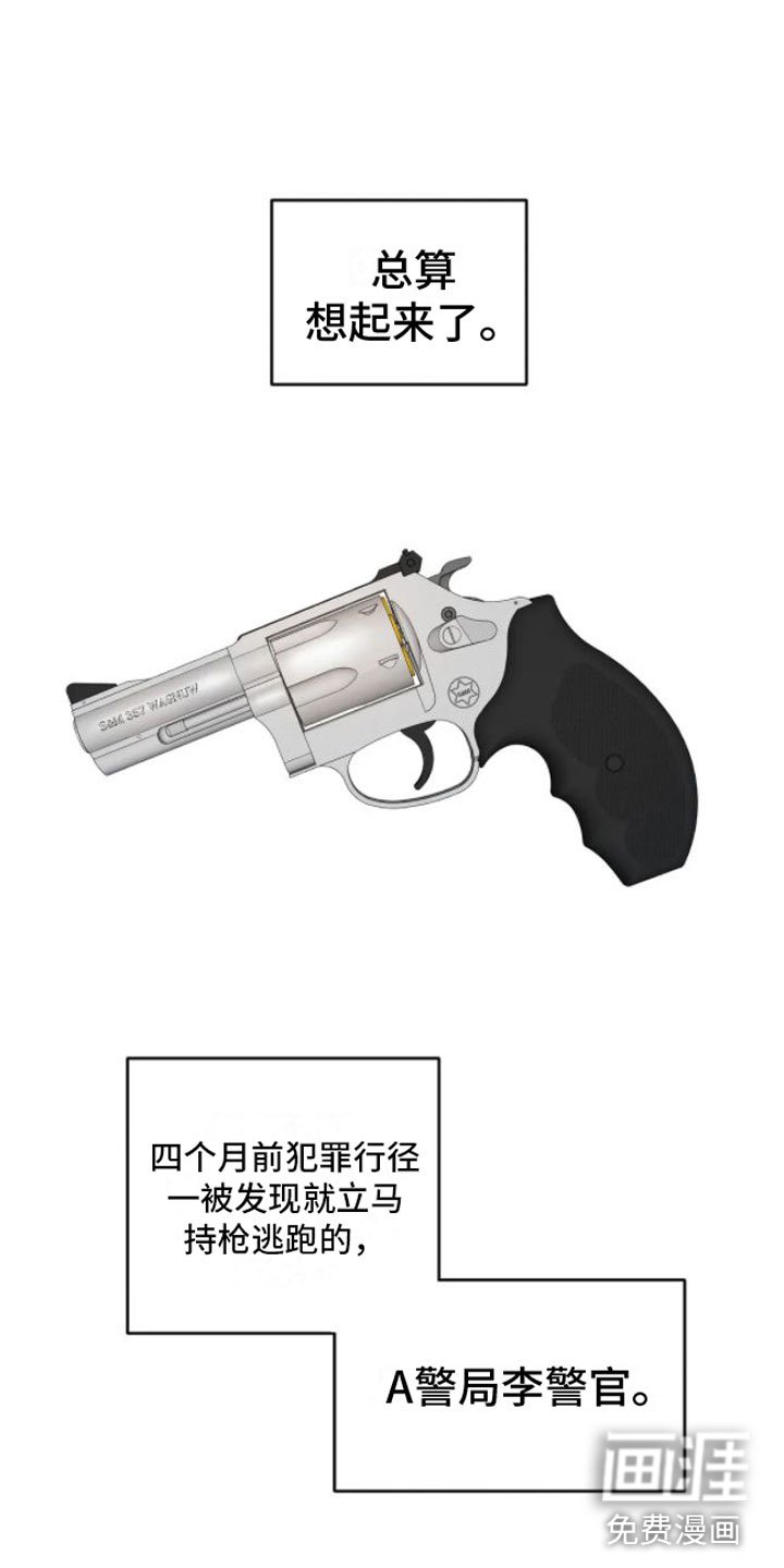 第8章：脱了
