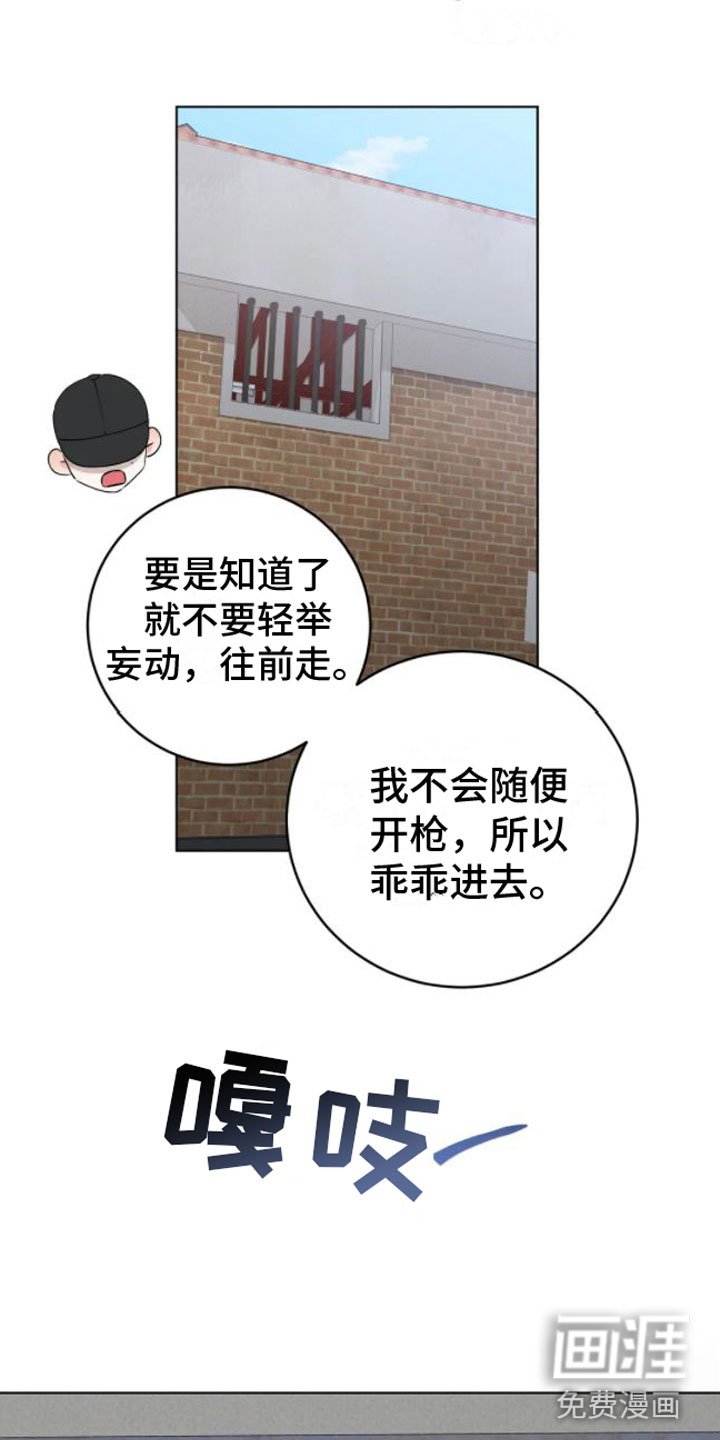 第8章：脱了