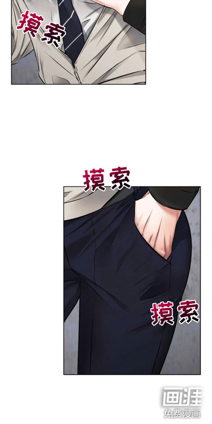 第8章：脱了