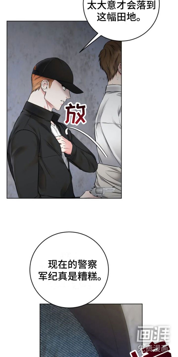 第8章：脱了